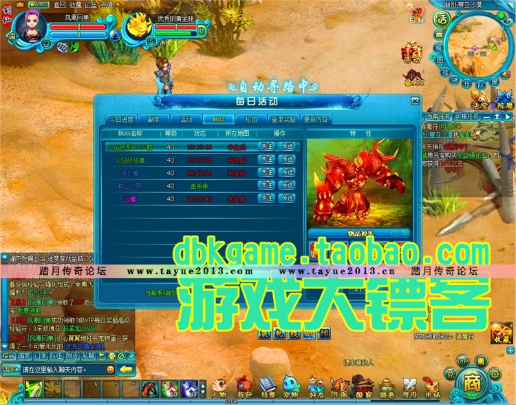 网页游戏单机版 天之刃服务端 一键端游戏 刷元宝修改联网教程GM