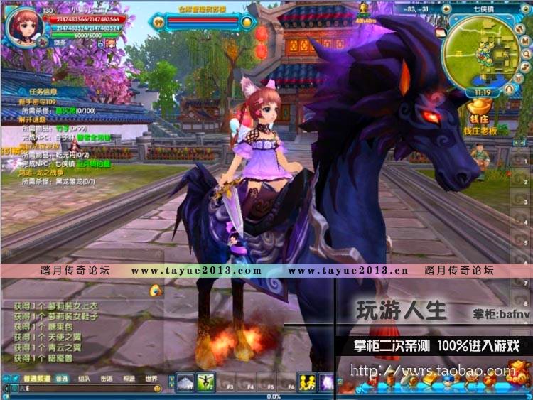 包安装武林外传单机586地藏小六巡夜一键端永久更新GM礼包可外网