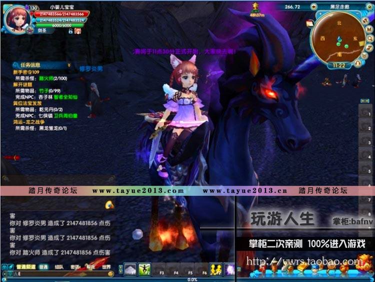 包安装武林外传单机586地藏小六巡夜一键端永久更新GM礼包可外网