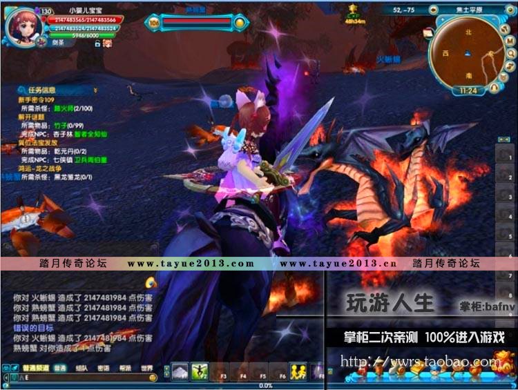 包安装武林外传单机586地藏小六巡夜一键端永久更新GM礼包可外网