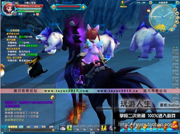 包安装武林外传单机586地藏小六巡夜一键端永久更新GM礼包可外网