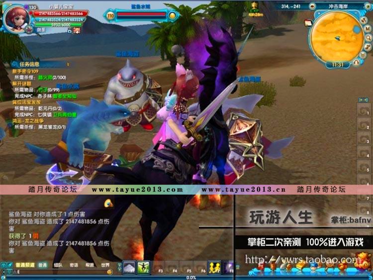 包安装武林外传单机586地藏小六巡夜一键端永久更新GM礼包可外网