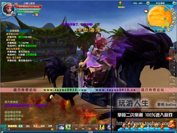 包安装武林外传单机586地藏小六巡夜一键端永久更新GM礼包可外网