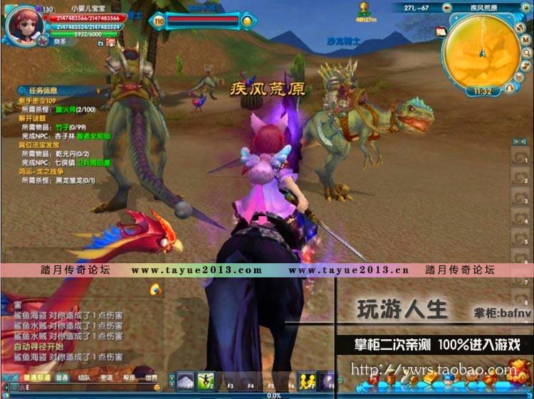 包安装武林外传单机586地藏小六巡夜一键端永久更新GM礼包可外网