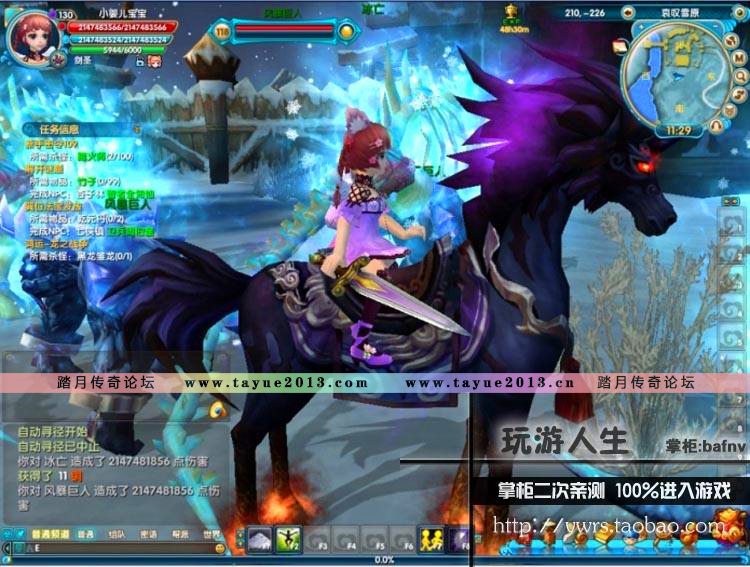 包安装武林外传单机586地藏小六巡夜一键端永久更新GM礼包可外网