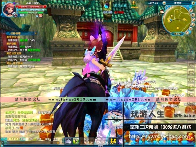 包安装武林外传单机586地藏小六巡夜一键端永久更新GM礼包可外网