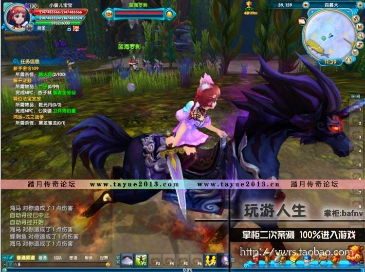 包安装武林外传单机586地藏小六巡夜一键端永久更新GM礼包可外网