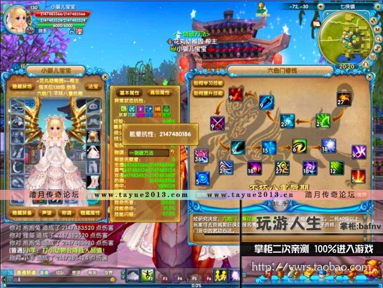 包安装武林外传单机586地藏小六巡夜一键端永久更新GM礼包可外网