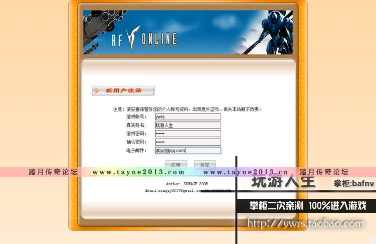 ιRFV4.0汾黳ɵ3DϷwin764λ