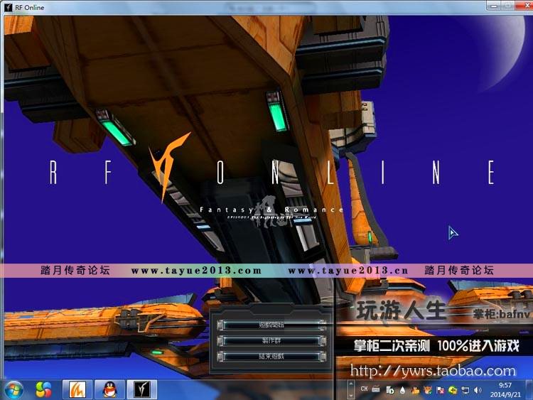ιRFV4.0汾黳ɵ3DϷwin764λ