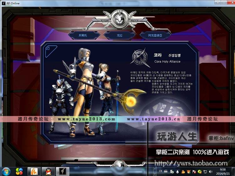ιRFV4.0汾黳ɵ3DϷwin764λ