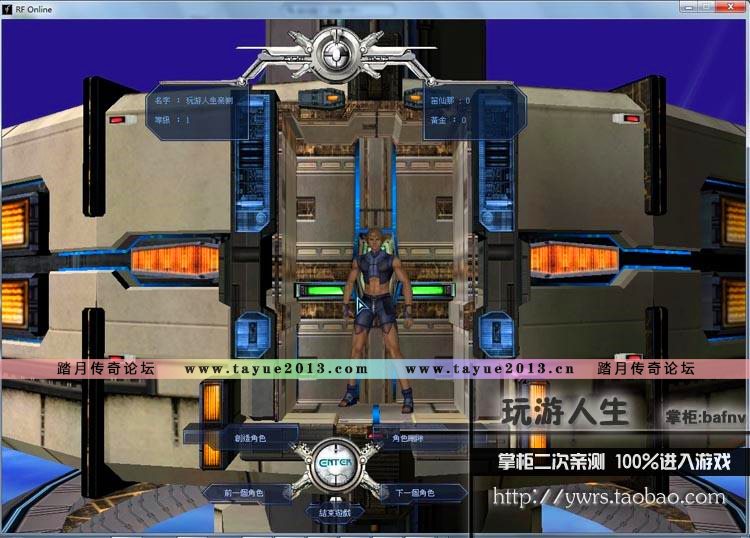 ιRFV4.0汾黳ɵ3DϷwin764λ