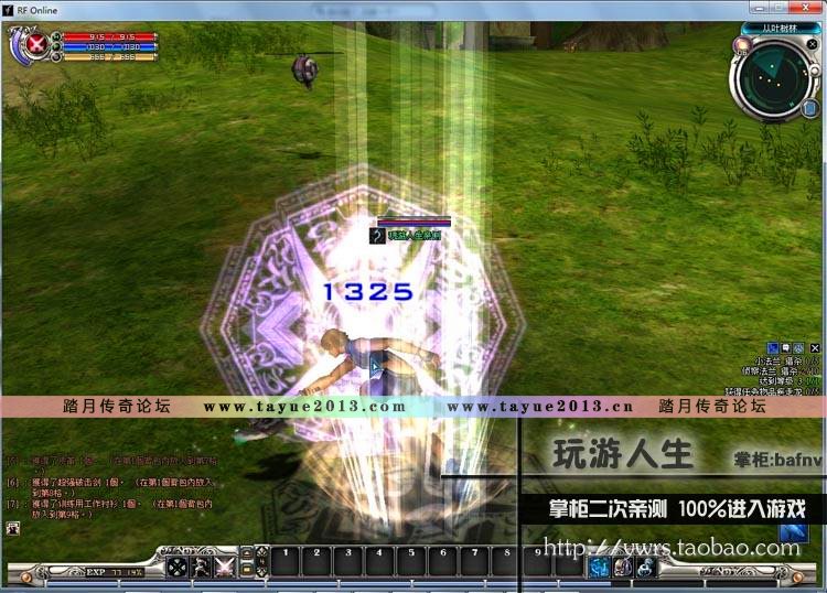 ιRFV4.0汾黳ɵ3DϷwin764λ