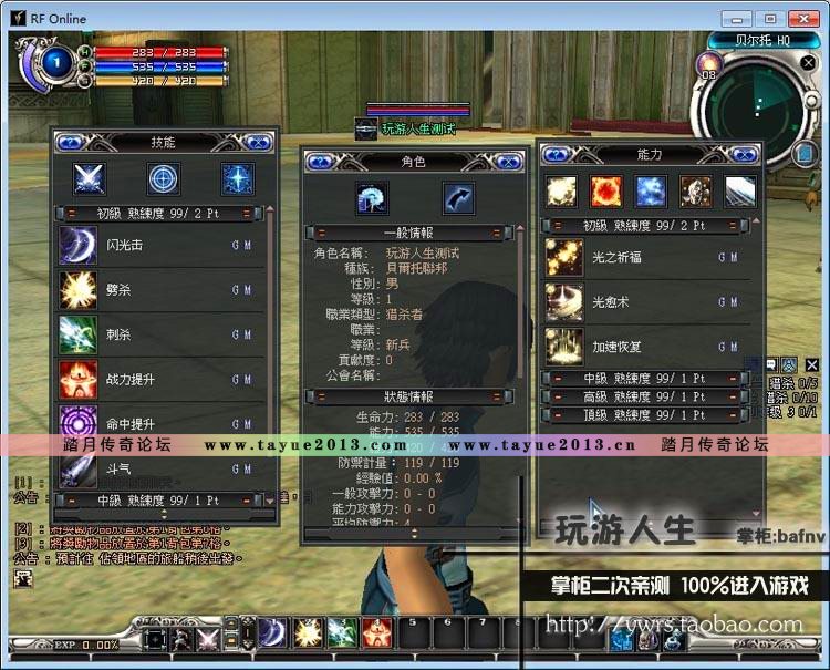ιRFV4.0汾黳ɵ3DϷwin764λ