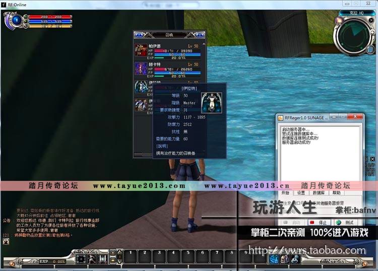 ιRFV4.0汾黳ɵ3DϷwin764λ
