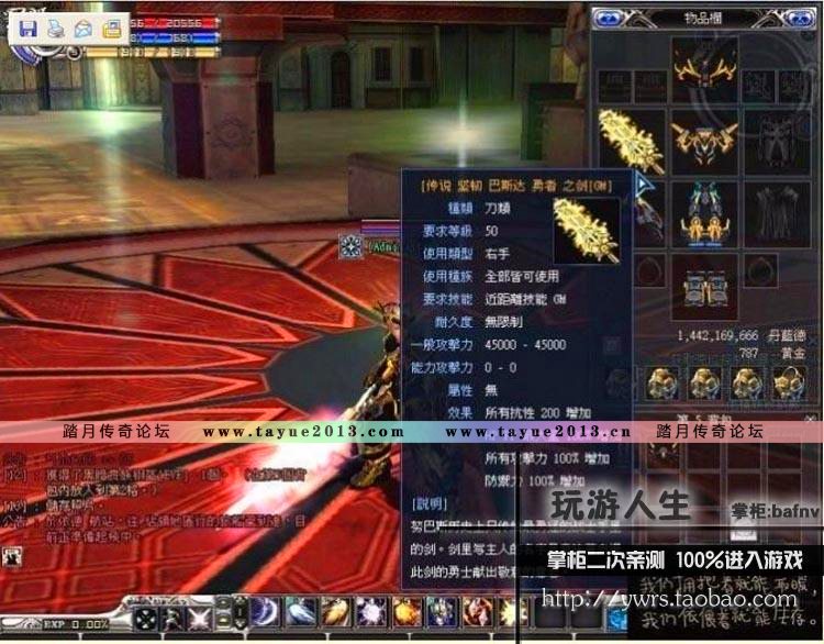 ιRFV4.0汾黳ɵ3DϷwin764λ