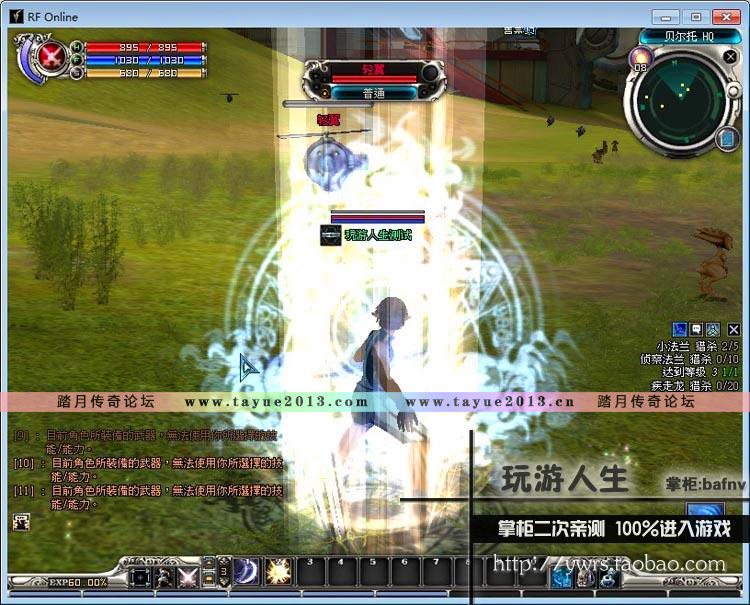 ιRFV4.0汾黳ɵ3DϷwin764λ