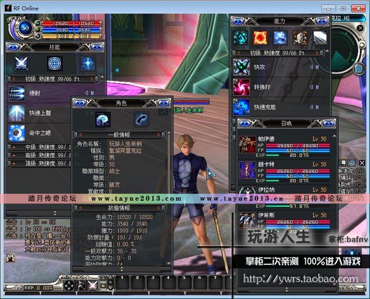 ιRFV4.0汾黳ɵ3DϷwin764λ