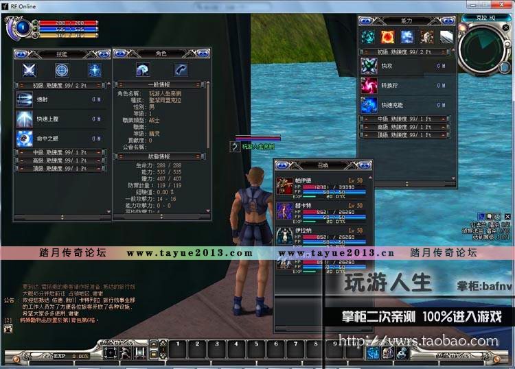 ιRFV4.0汾黳ɵ3DϷwin764λ
