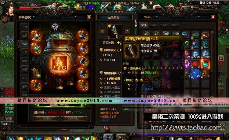 ���� ������ �������ε�����Ϸ����һ������� ����Ԫ�� ��Ǯ һ������ �̳Ǳ༭