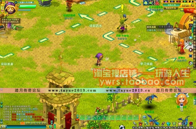 免虚拟机窝窝世界网页单机游戏一键端无限点券元宝完美画面包更新