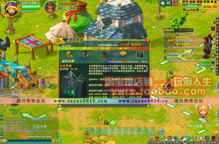 免虚拟机窝窝世界网页单机游戏一键端无限点券元宝完美画面包更新