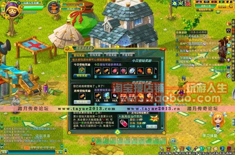免虚拟机窝窝世界网页单机游戏一键端无限点券元宝完美画面包更新