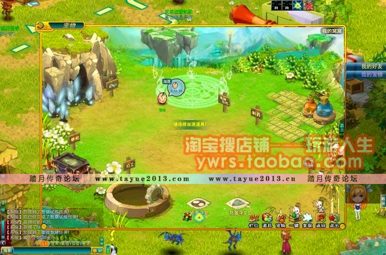 免虚拟机窝窝世界网页单机游戏一键端无限点券元宝完美画面包更新