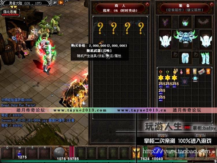 ���� �漣MU   �������ε�����Ϸ����һ������˻�Ӱ��Ժ��Ѫɫ����ա�X�꣬vip�̵�