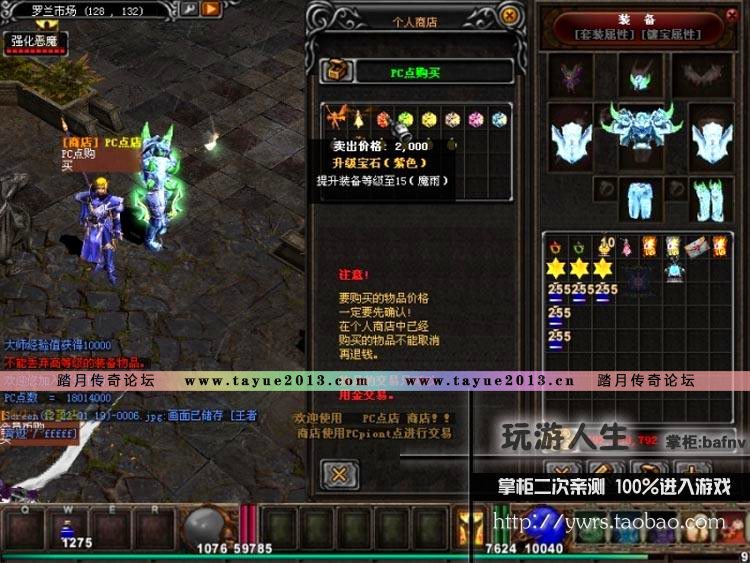 ���� �漣MU   �������ε�����Ϸ����һ������˻�Ӱ��Ժ��Ѫɫ����ա�X�꣬vip�̵�