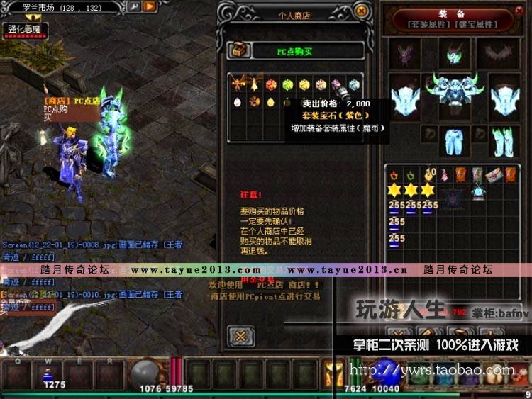 ���� �漣MU   �������ε�����Ϸ����һ������˻�Ӱ��Ժ��Ѫɫ����ա�X�꣬vip�̵�