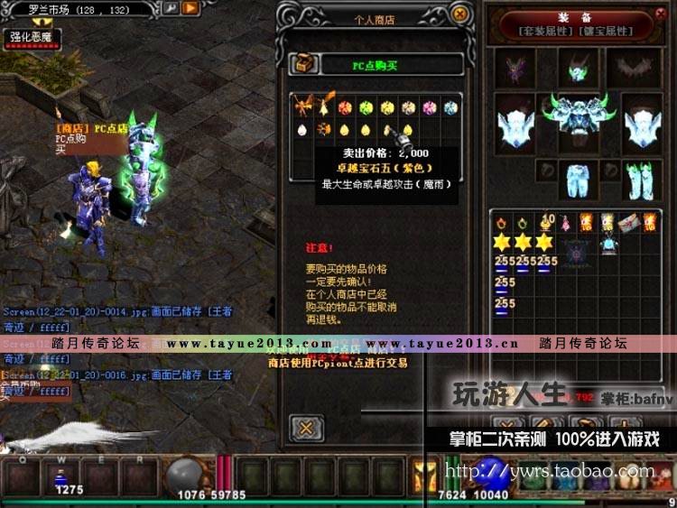 ���� �漣MU   �������ε�����Ϸ����һ������˻�Ӱ��Ժ��Ѫɫ����ա�X�꣬vip�̵�