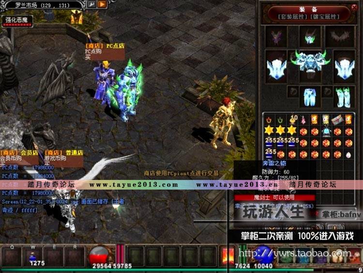 ���� �漣MU   �������ε�����Ϸ����һ������˻�Ӱ��Ժ��Ѫɫ����ա�X�꣬vip�̵�