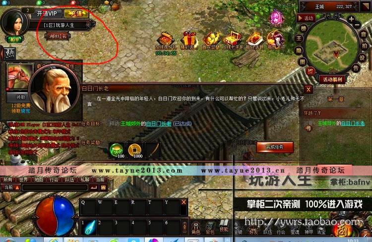   Ѫս  εϷһ VIP Ԫ û