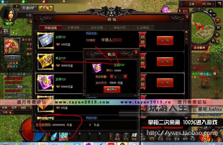   Ѫս  εϷһ VIP Ԫ û