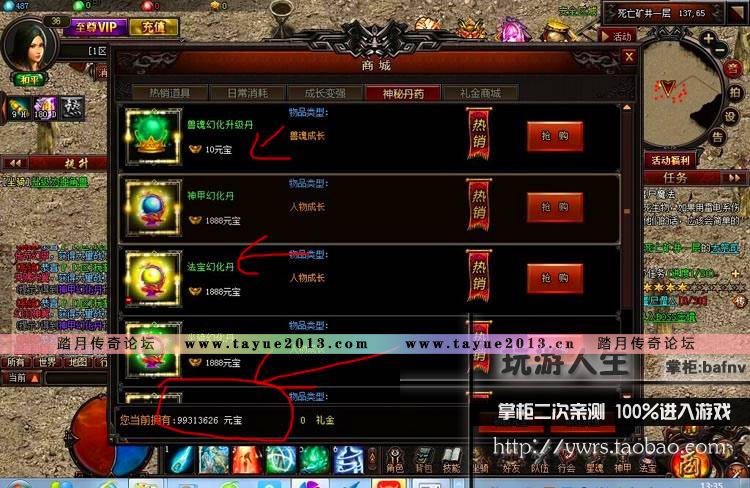   Ѫս  εϷһ VIP Ԫ û
