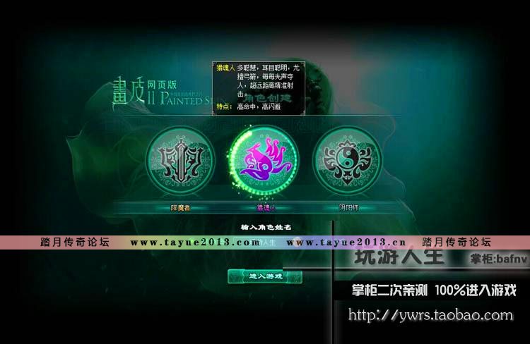  Ƥ2 εϷһ ԭ仭Ԫ Ǯ vip