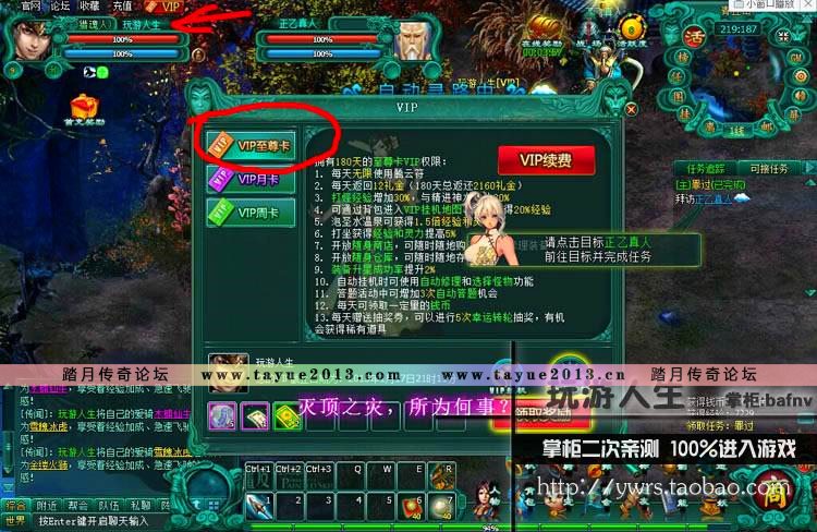  Ƥ2 εϷһ ԭ仭Ԫ Ǯ vip