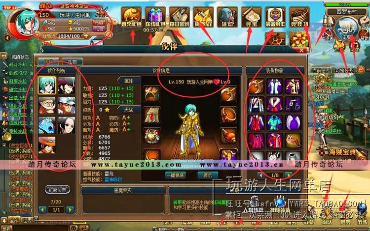 ����  ��Ѫ������ ��ҳ�����ĵ�����Ϸ����һ������˷¹ٷ��޸�Ԫ����������������...