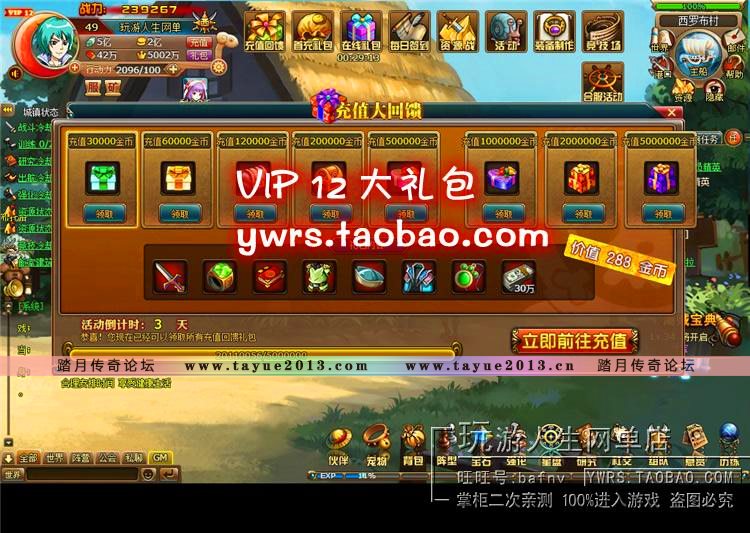 ����  ��Ѫ������ ��ҳ�����ĵ�����Ϸ����һ������˷¹ٷ��޸�Ԫ����������������...