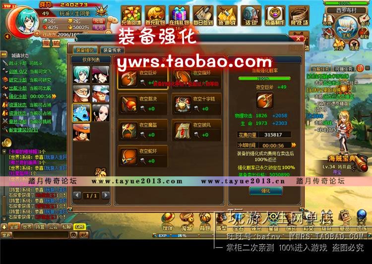 ����  ��Ѫ������ ��ҳ�����ĵ�����Ϸ����һ������˷¹ٷ��޸�Ԫ����������������...
