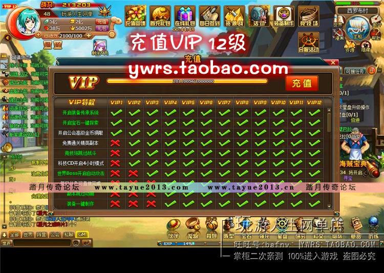����  ��Ѫ������ ��ҳ�����ĵ�����Ϸ����һ������˷¹ٷ��޸�Ԫ����������������...