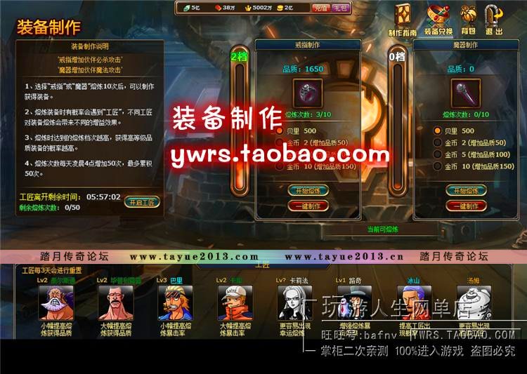 ����  ��Ѫ������ ��ҳ�����ĵ�����Ϸ����һ������˷¹ٷ��޸�Ԫ����������������...