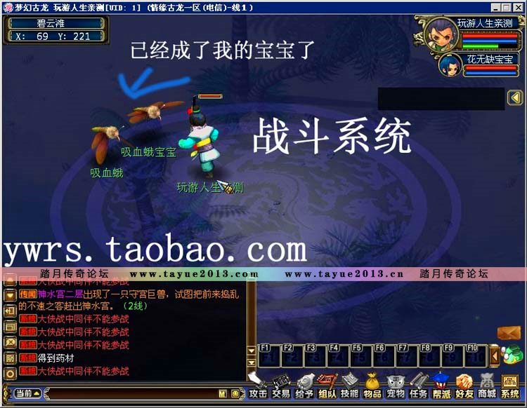 人气游戏梦幻古龙包架设比梦幻西游单机还好玩的一键端送教程工具