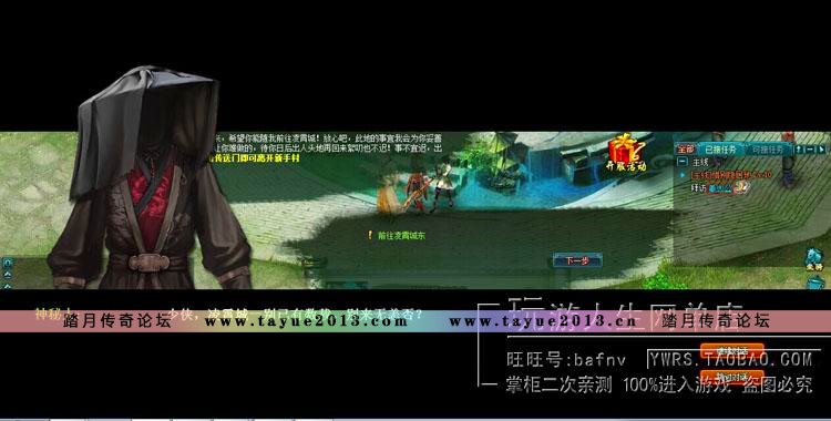 最新 九剑 网络网游单机游戏下载一键服务端 一键运行 四大职业 炫酷技能 商城完善