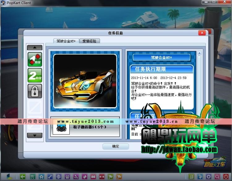 【跑跑卡丁车】网游单机 跑跑卡丁车单机版 最新滨海大道一键端 50地图1000道具