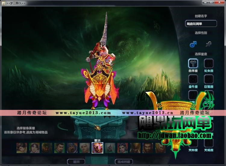 【梦三国】梦三国单机版 2015新网游单机版游戏 DOTA LOL类型 3D竞技 一键端