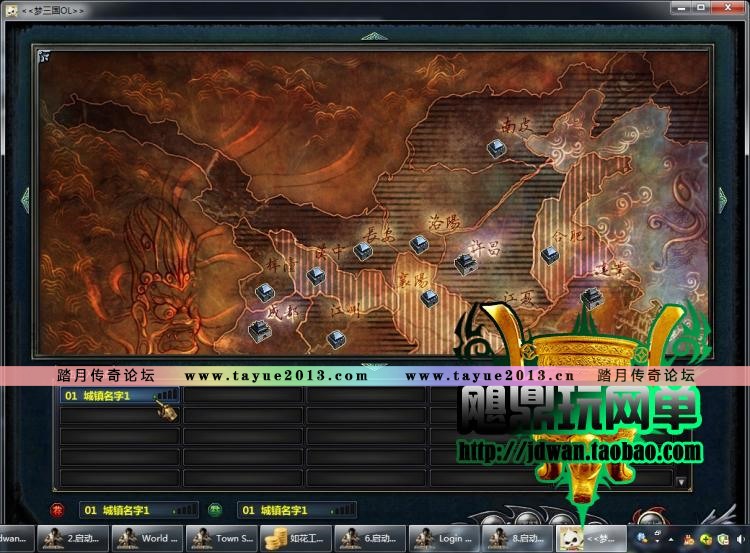 【梦三国】梦三国单机版 2015新网游单机版游戏 DOTA LOL类型 3D竞技 一键端