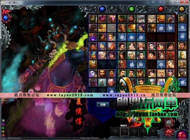 【梦三国】梦三国单机版 2015新网游单机版游戏 DOTA LOL类型 3D竞技 一键端