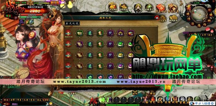 ߴҳϷ ߴ һװɫ WIN764 GM